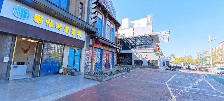 雅住时光客栈(佛山三水万达店)图片
