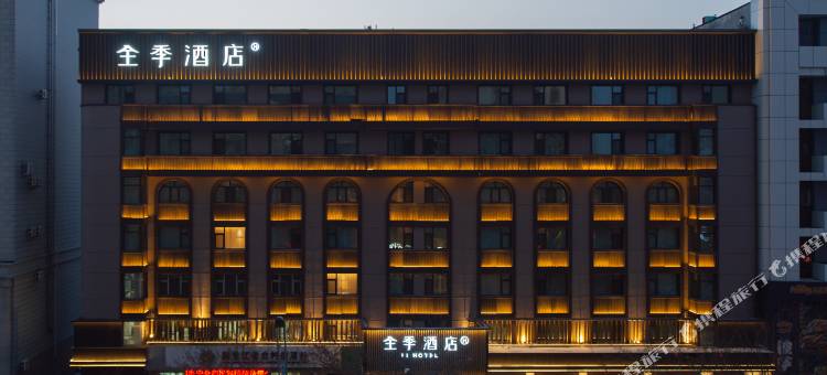 全季酒店(佳木斯新玛特店)图片