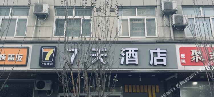 7天连锁酒店(北京南站店)图片