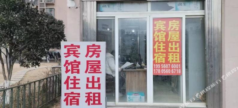 兰香小舍(滨河家园店)图片