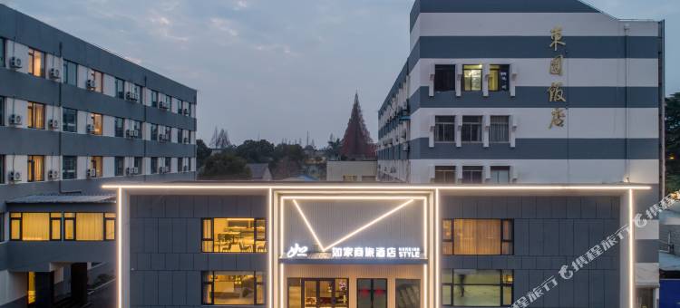 如家商旅酒店(仪征胥浦车站店)图片