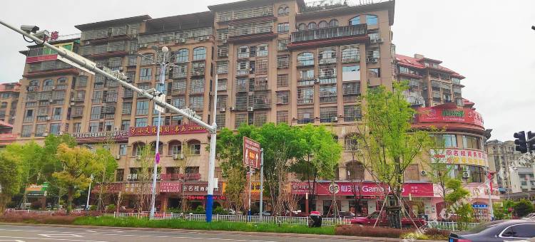 雅斯城市民宿(梦笔大道店)图片