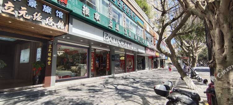 温州华景旅馆(新城吾悦广场店)图片