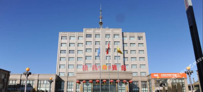 阳高丰隆宾馆图片