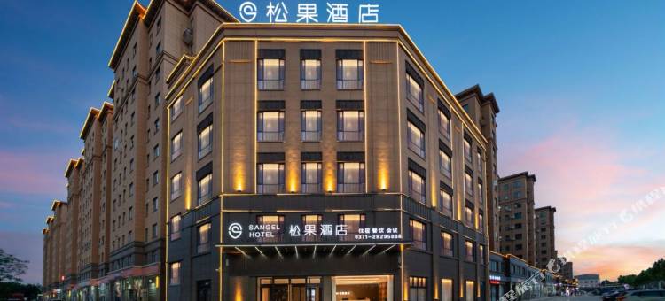 松果酒店(开封杞县店)图片