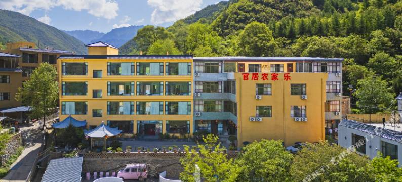 官鹅沟官居农家乐图片