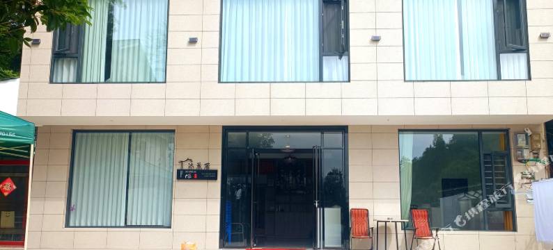 南岳衡山沐晨居民宿图片