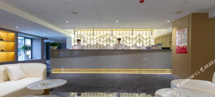 黔花之筑FashionBusinessComfortHotel咸宁酒店(咸宁中心花坛店)图片