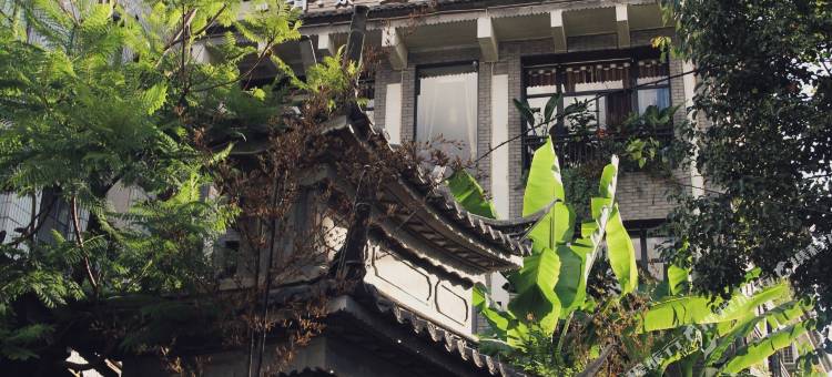青素壹号院(巍山古城先锋崇正书院店)图片