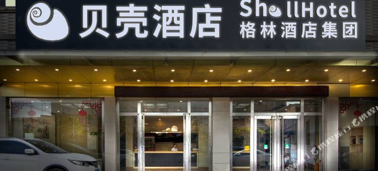 贝壳酒店(梧州南站店)图片