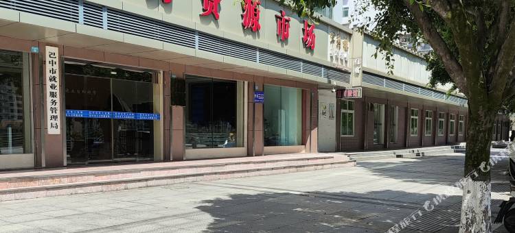 嘉川旅馆(江北客运中心巴人广场店)图片