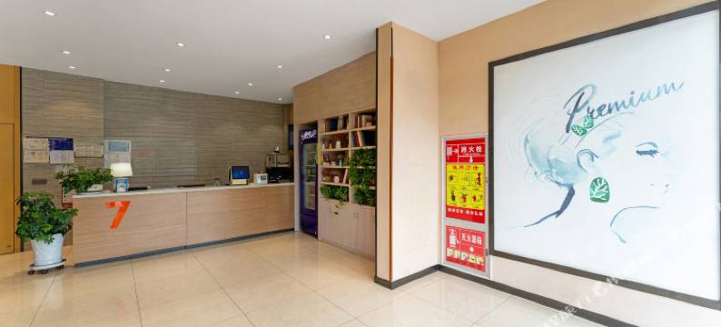 美程酒店(淮安河下古镇周恩来故居店)图片