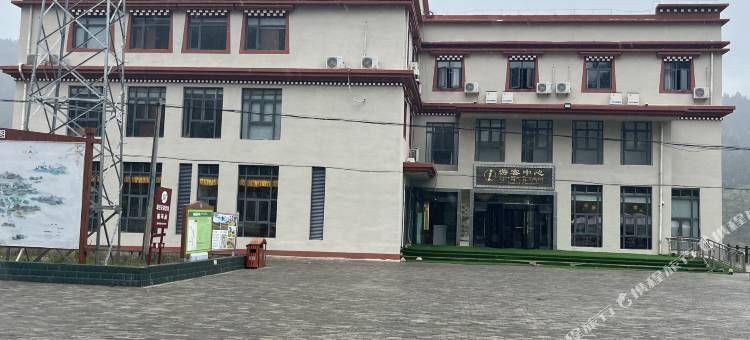 类乌齐渝昌缘民宿(康巴花都店)图片