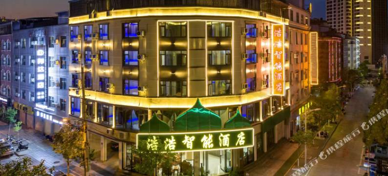 浩浩智能酒店(文萃路店)图片