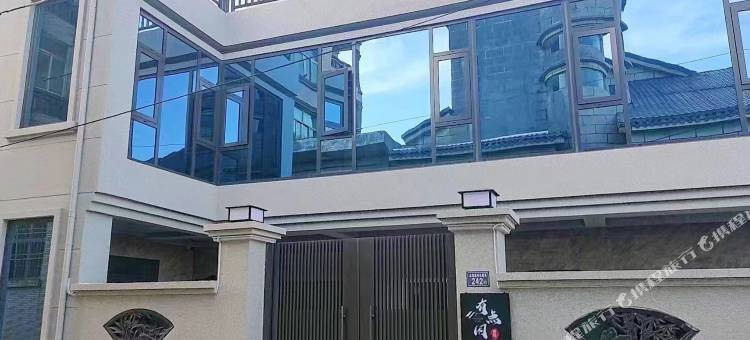平潭有点闲客栈图片