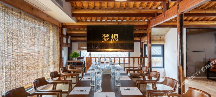 花筑·大街小巷度假美宿(黄山屯溪老街店)图片