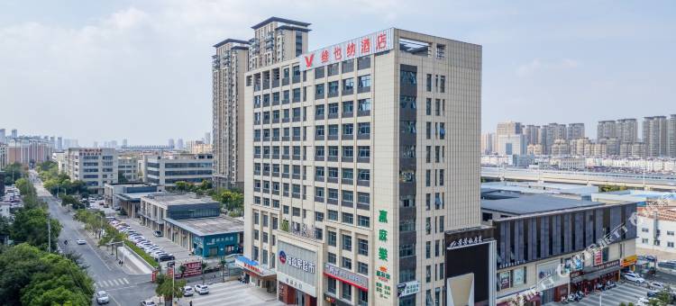 维也纳酒店(淮安银蕨广场长征路店)图片