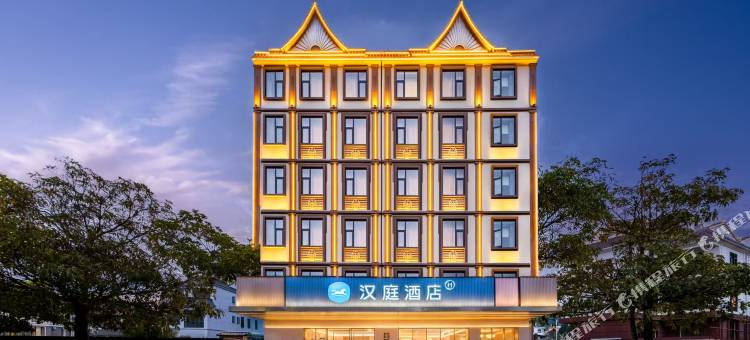 汉庭酒店(芒市大金塔店)图片