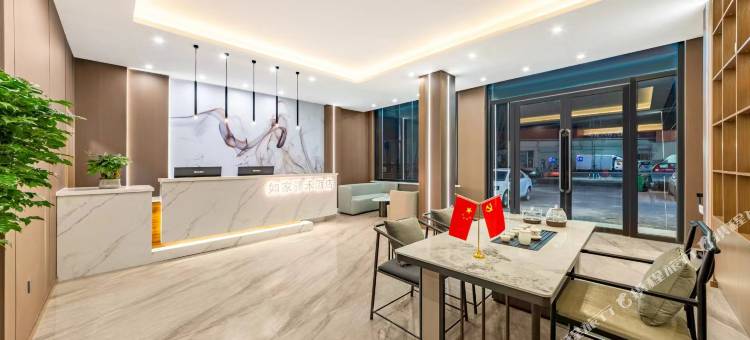如家驿禾酒店(太原北格晶科能源店)图片