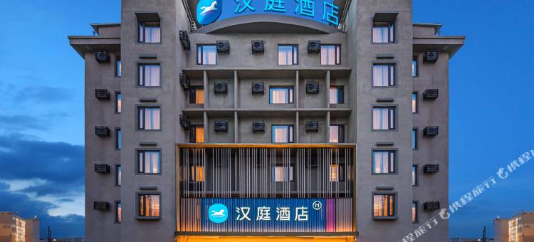 汉庭酒店(开封清明上河园西司夜市店)图片