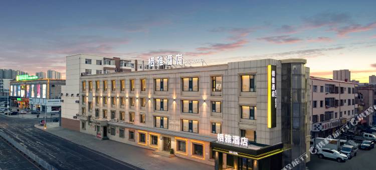 大庆栖雅酒店(萨尔图黎明湖店)图片