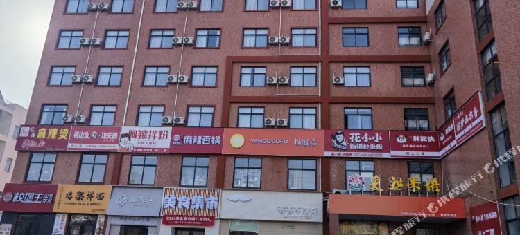科苑民宿(河南科技学院店)图片