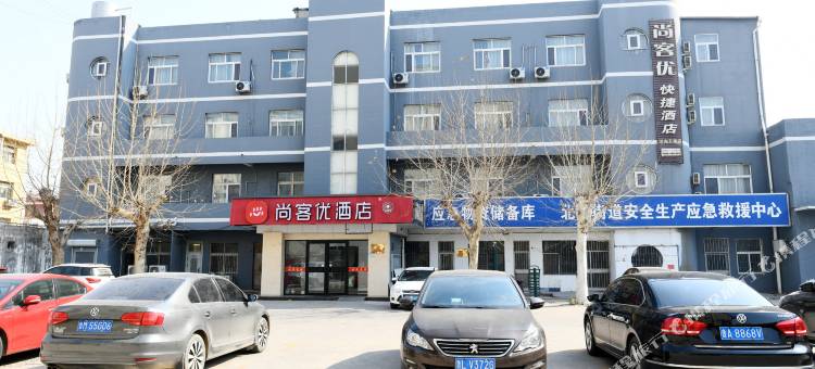 尚客优酒店(滨州渤海五路店)图片