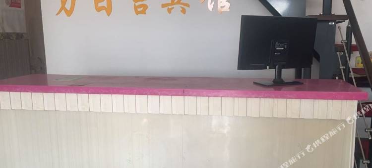 万日吉宾馆图片
