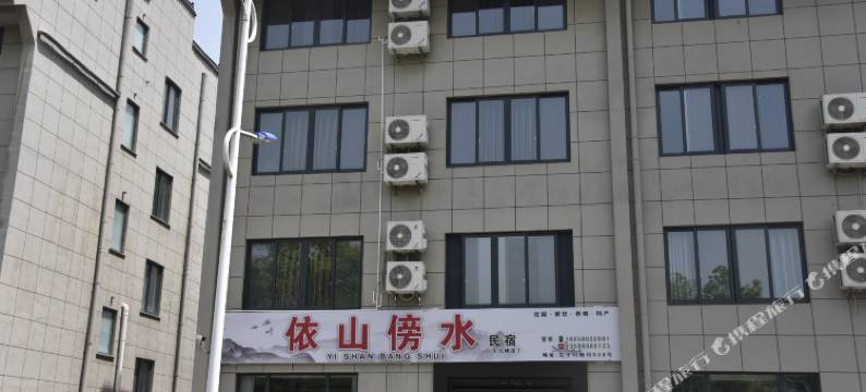 新昌依山傍水民宿(十九峰店)图片