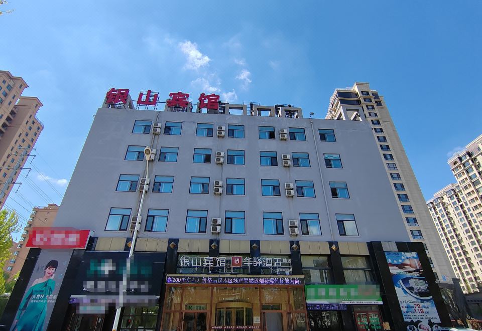 云台山隐山私家庭院外景图