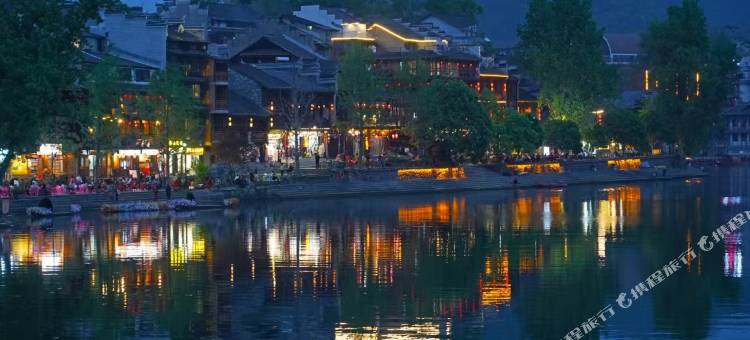 君子至此·慕茗而来|慕茗轩民宿(边城茶峒景区店)图片