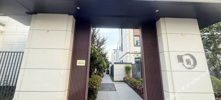 入筑繁花民宿(太湖龙之梦店)图片