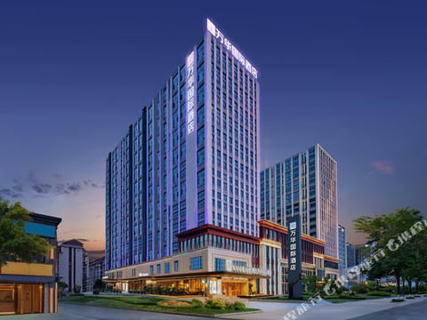 万华国际酒店(恩施文化广场机场店)