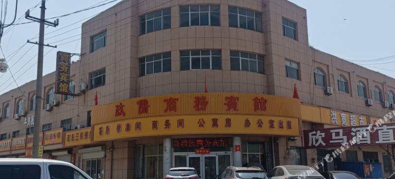政儒商务宾馆(东营孤岛汽车站店)图片