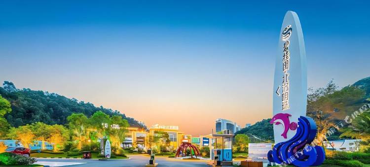 倾晨度假公寓(阳江海陵岛北洛湾店)图片