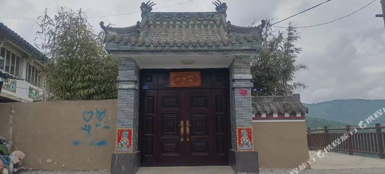 拉尕山谈六霞民宿图片