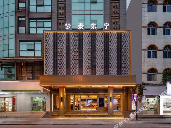 融水梦泰东宁大酒店