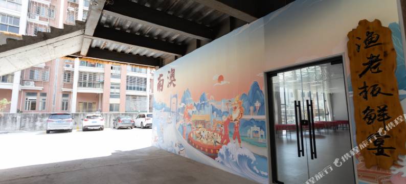 蓝帆酒店(汕头南澳后宅店)图片