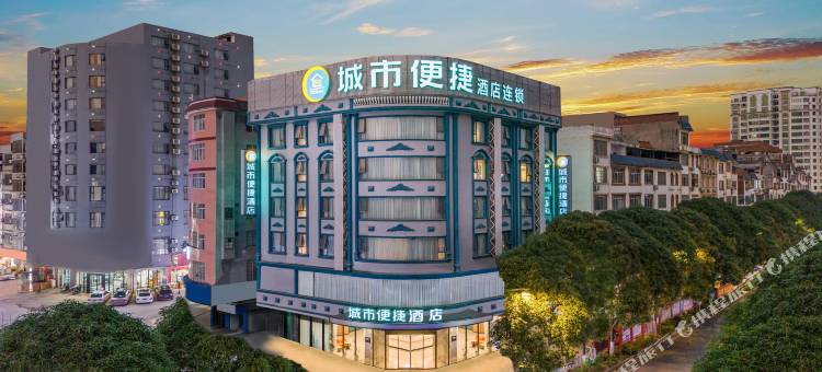城市便捷酒店(来宾北站政和步行街店)图片