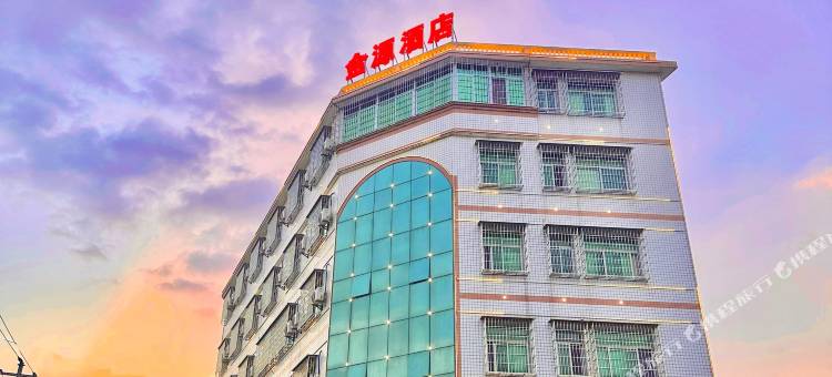 漳州云霄金源酒店(人民公园店)图片