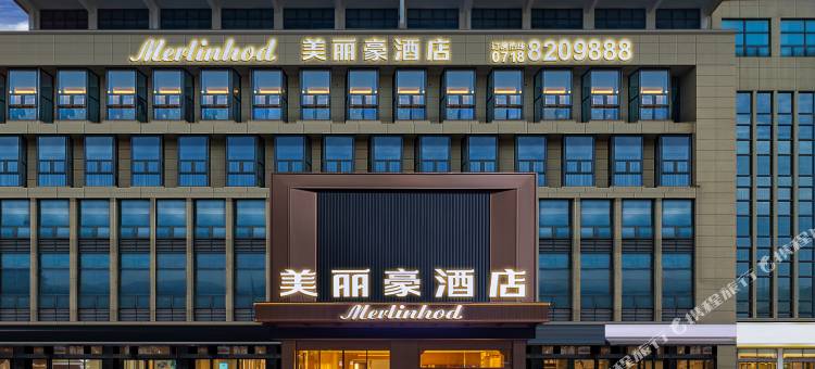 美丽豪酒店(恩施文化中心机场店)图片