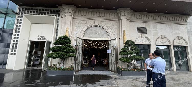 竞放电竞酒店(犀浦万达交通大学店)图片