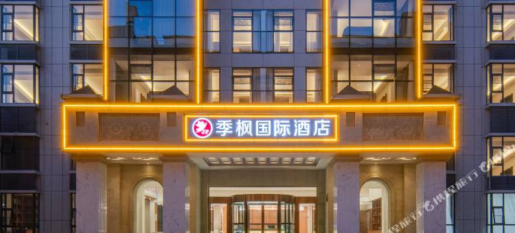 季枫国际酒店(信阳新十六大街店)图片