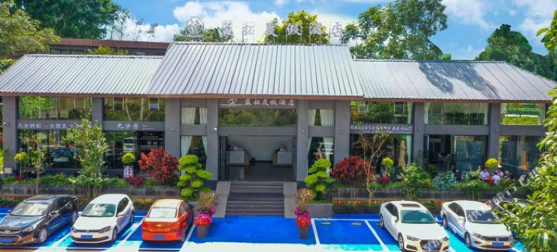 思茅区蓝拓度假庄园图片