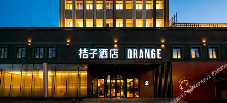 桔子酒店(北京中关村苏州桥地铁站店)图片