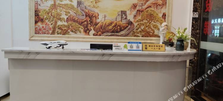 象山星悦宾馆(万达广场店)图片