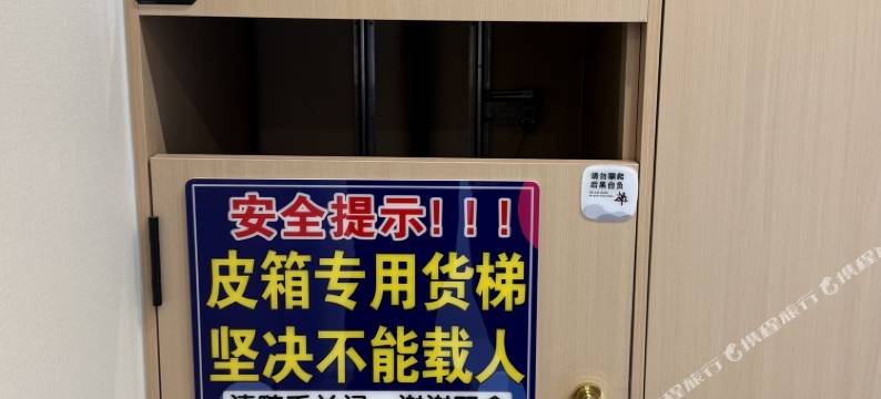 韩一无人自助宾馆图片