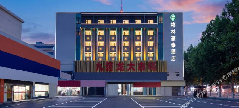 格林豪泰酒店(运河西岸龙行路店)图片