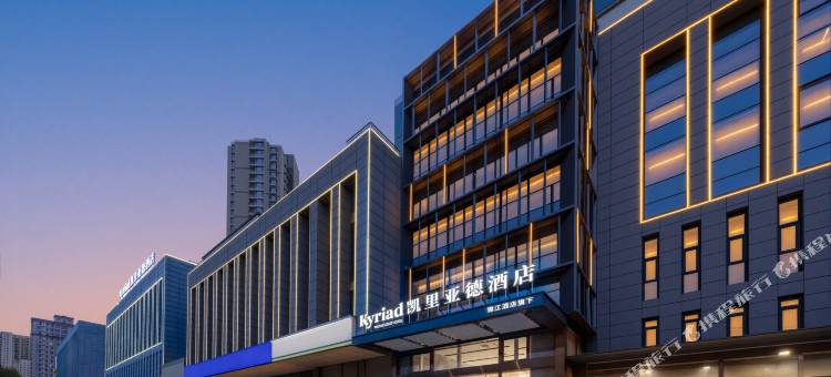 凯里亚德酒店(秦皇岛茂业天地燕山大学店)图片