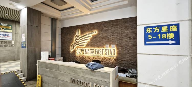 东方星座智慧树民宿(江浦路地铁站店)图片